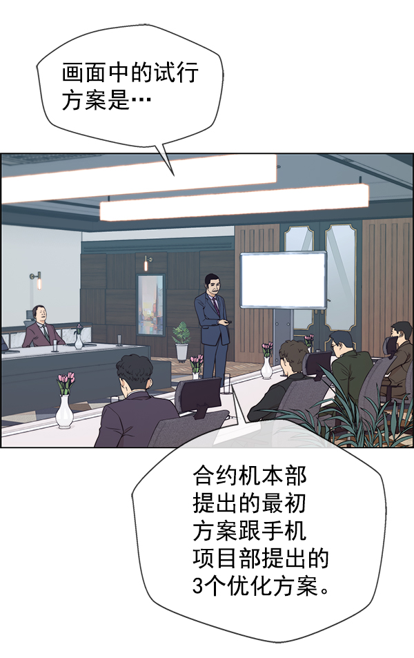 第92话43