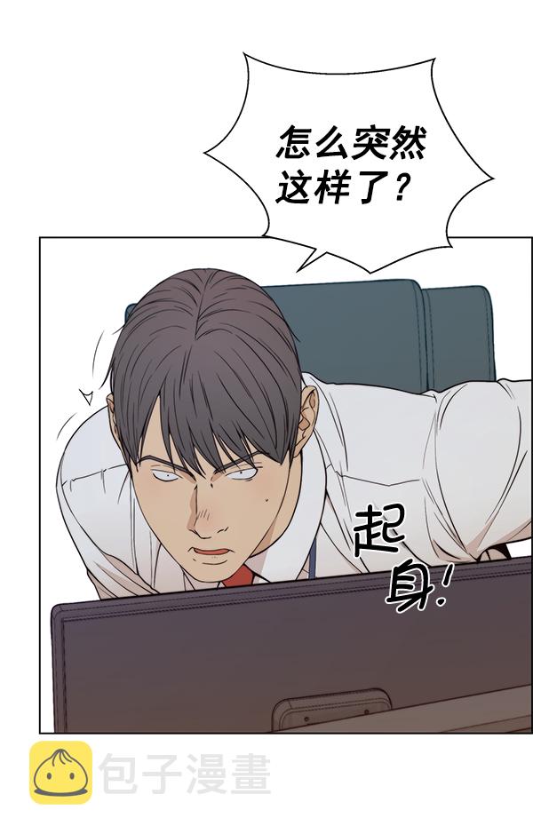第89话80