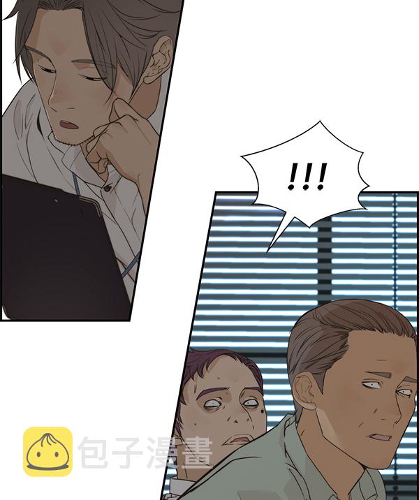 第39话90