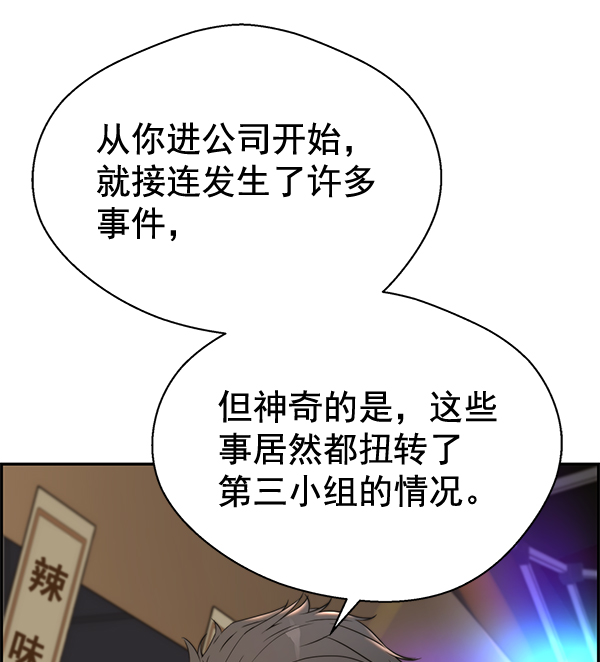 第34话120