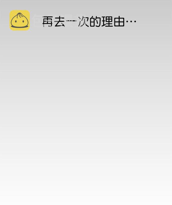 第5话32