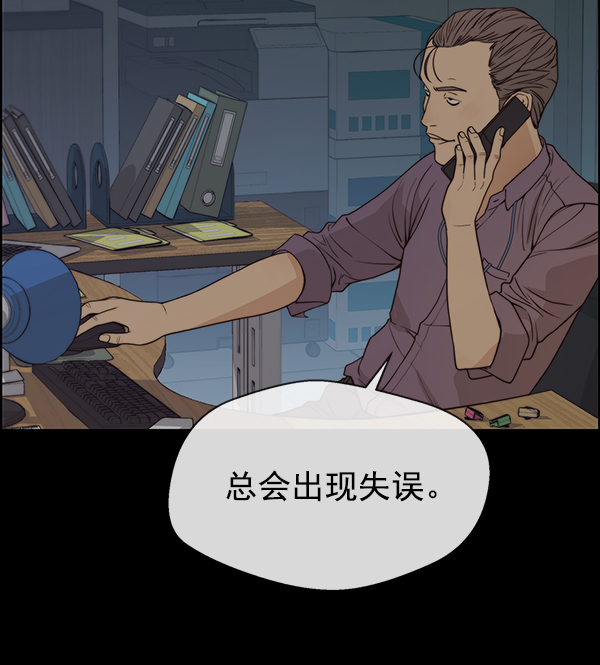 第91话110