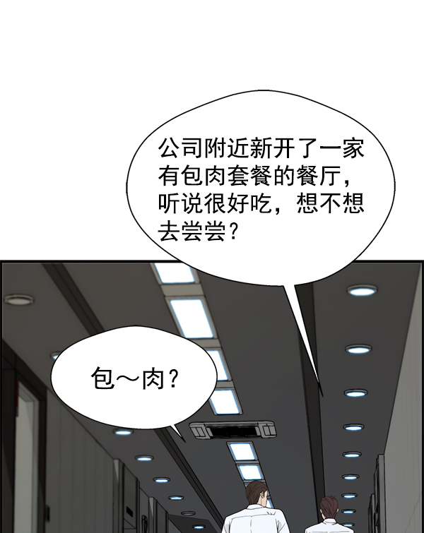 第46话91