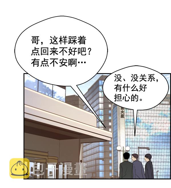 第47话73