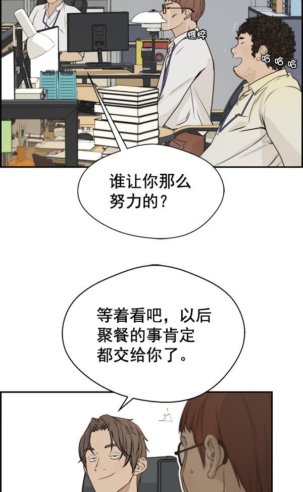 第33话53