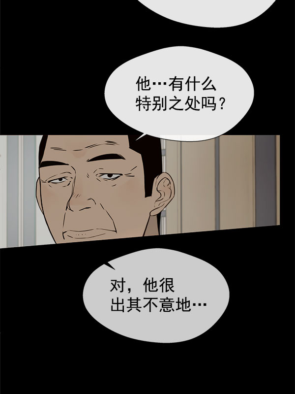 第22话61