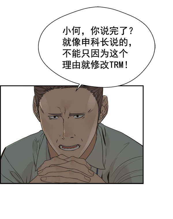 第39话81