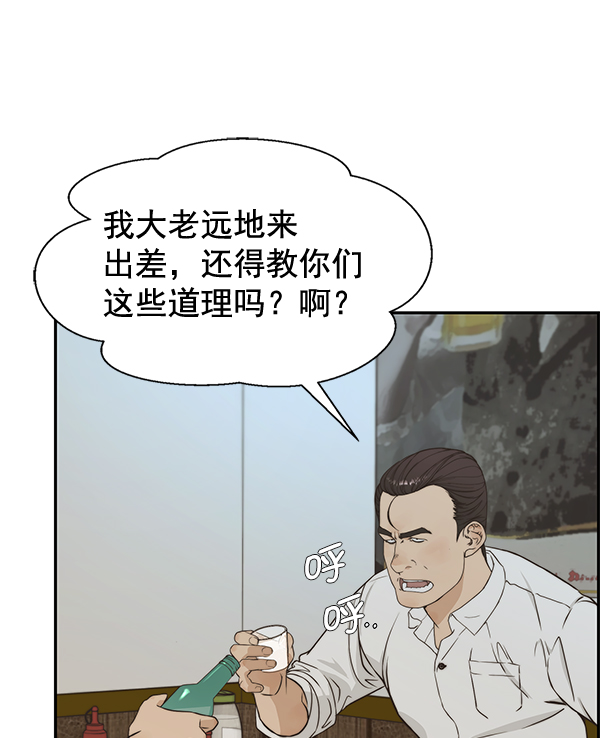 第48话41