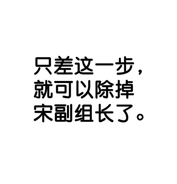 第68话83