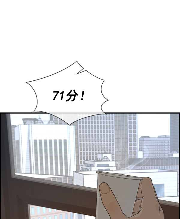 第50话69