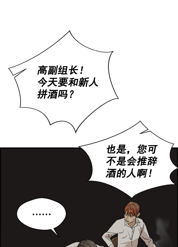 第31话122