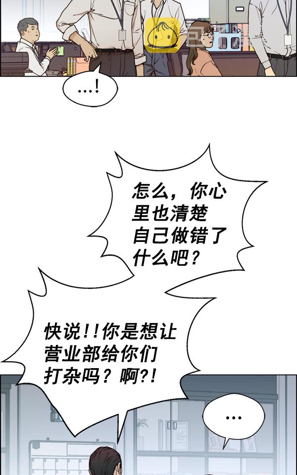 第73话73