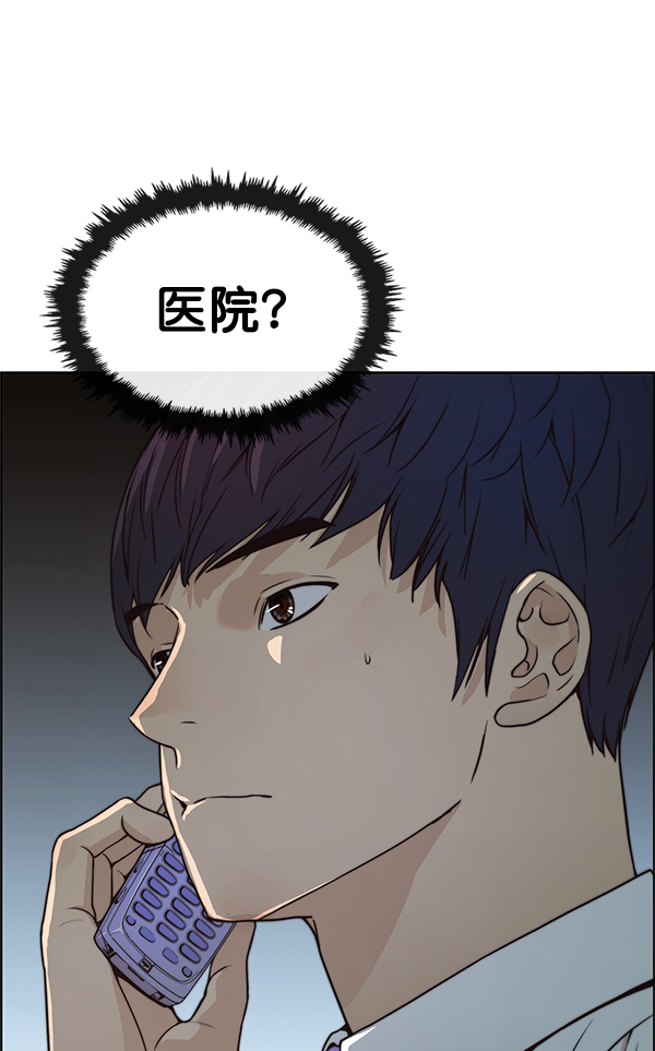 第80话144