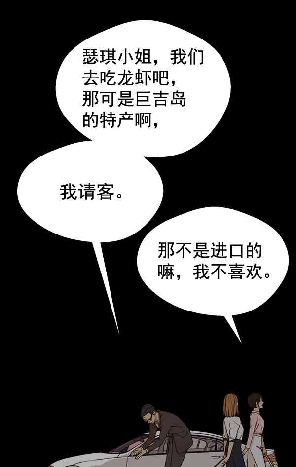 第65话15