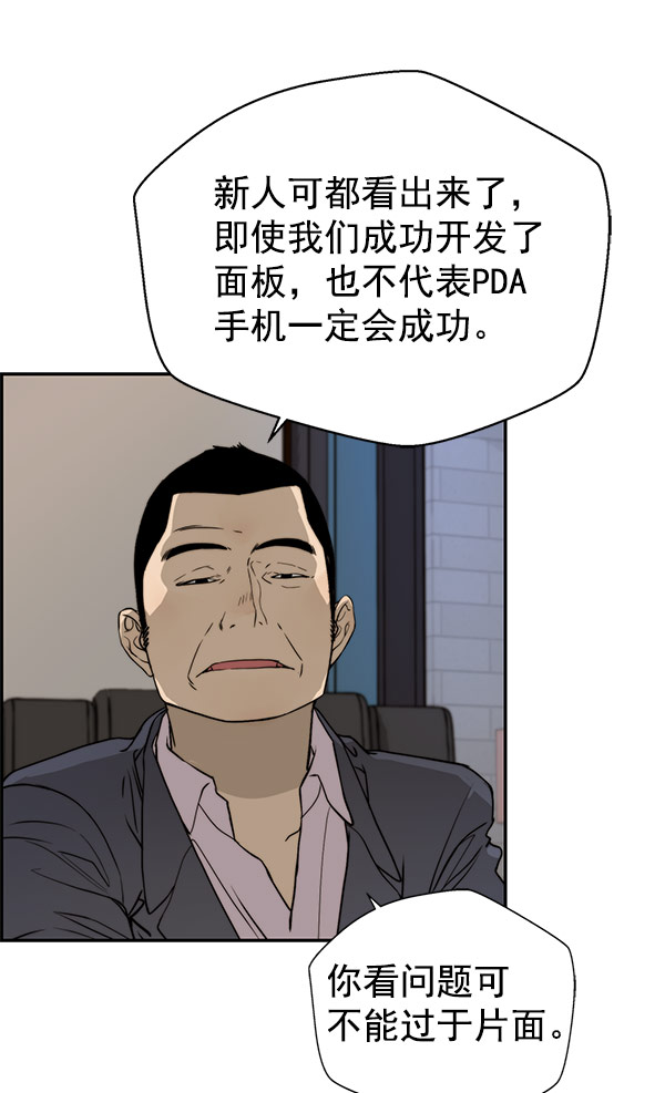 第28话90