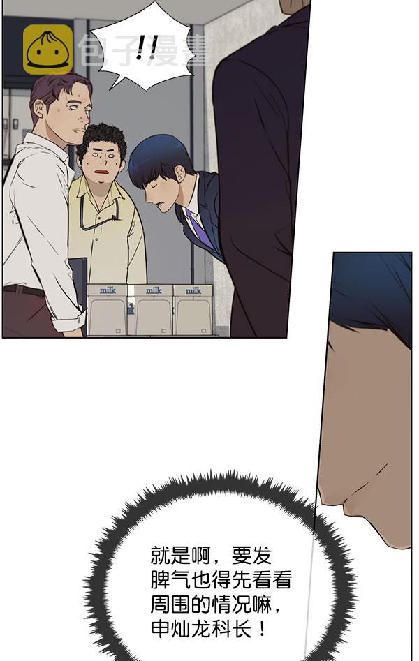 第19话12