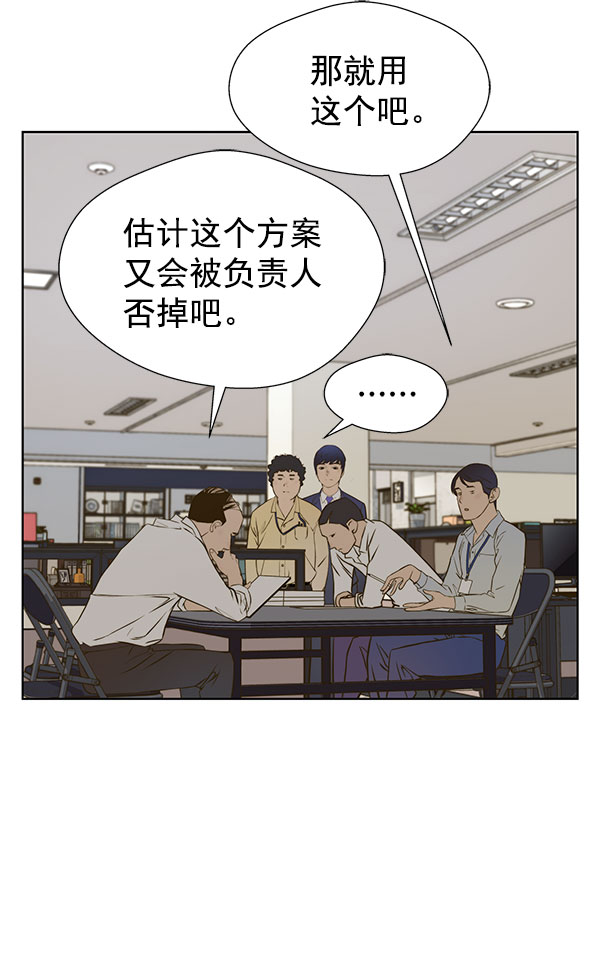 第16话75
