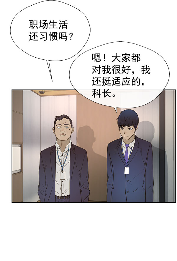 第24话85