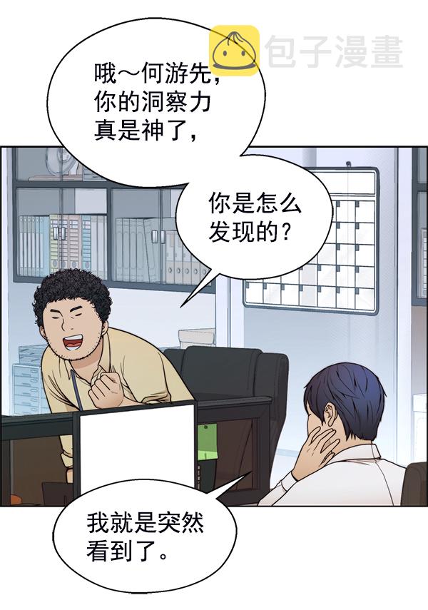第81话123