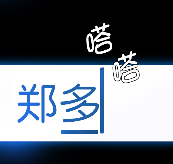 第18话10
