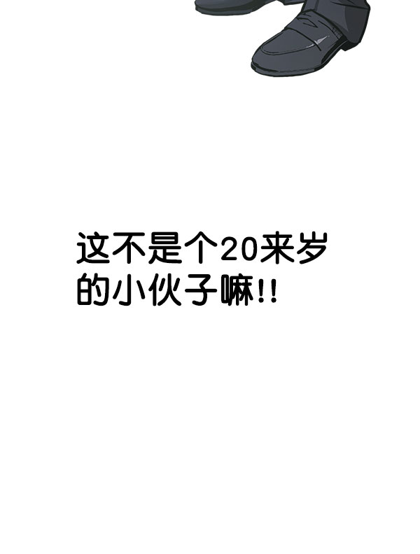 第2话76