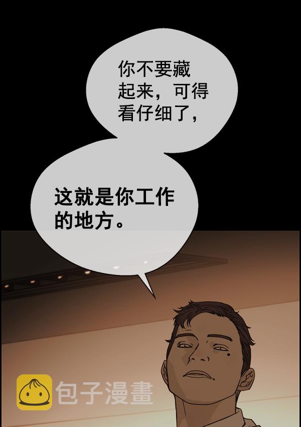 第51话14
