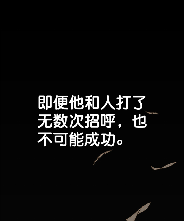 第79话17
