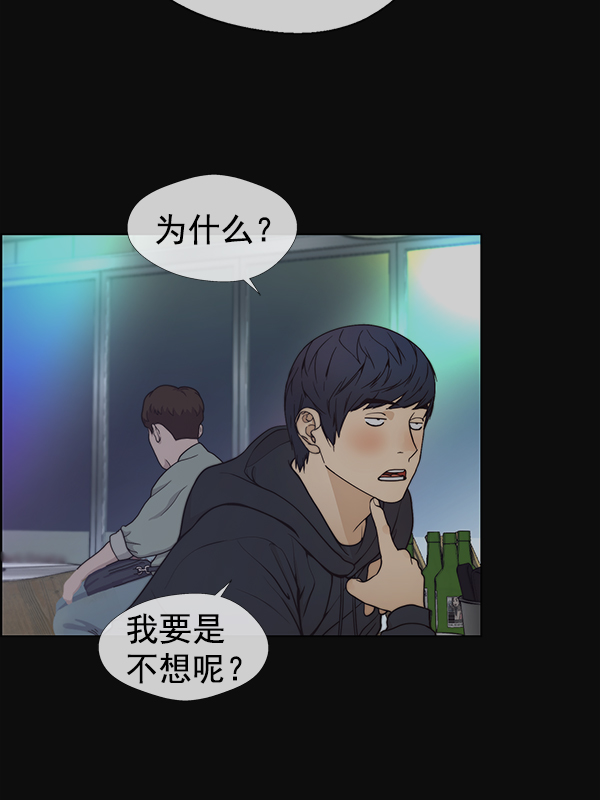 第77话12