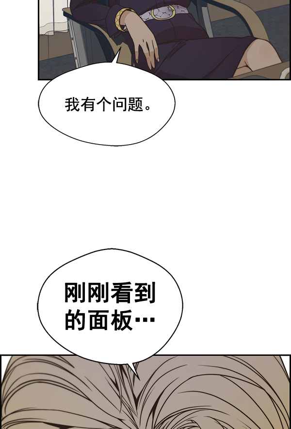 第55话34