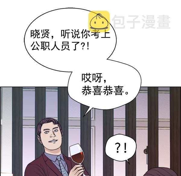 第84话32