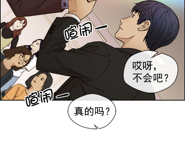 第85话32