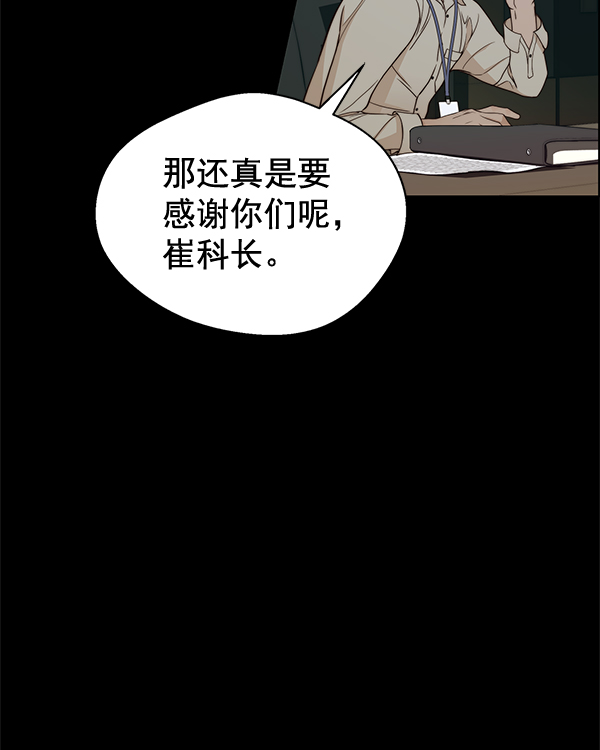 第62话101