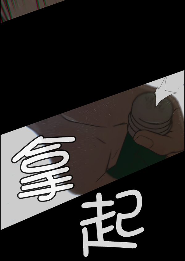 第32话37