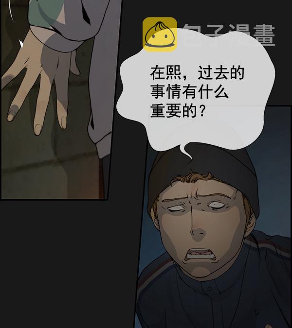 第37话9
