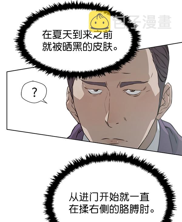 第9话63