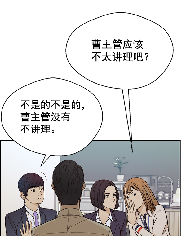 第65话52
