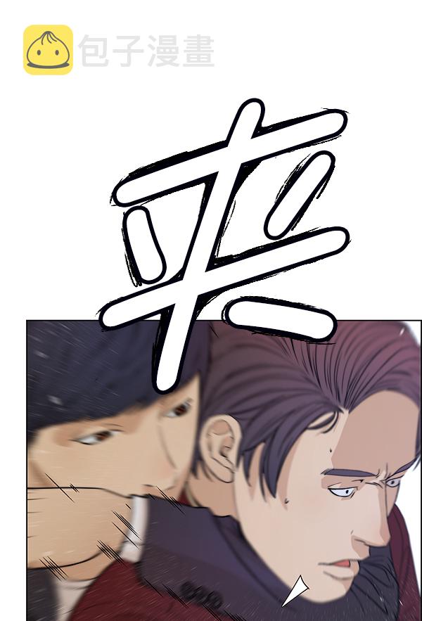 第85话74