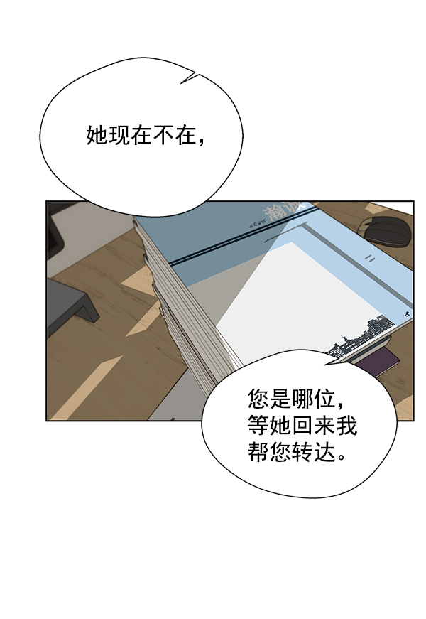 第26话65