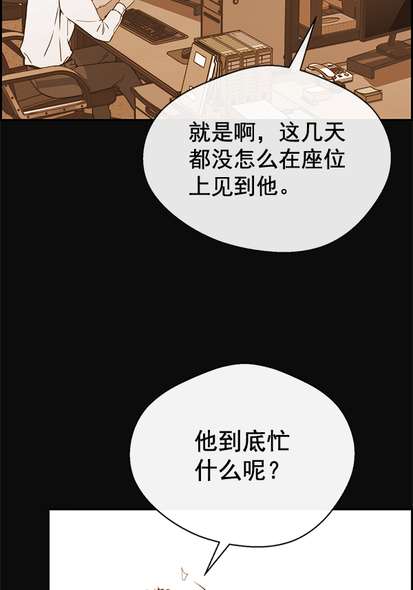 第54话109