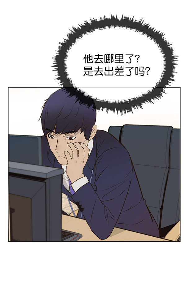 第17话90