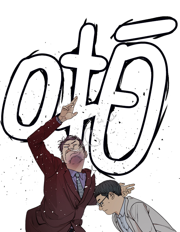 第84话134