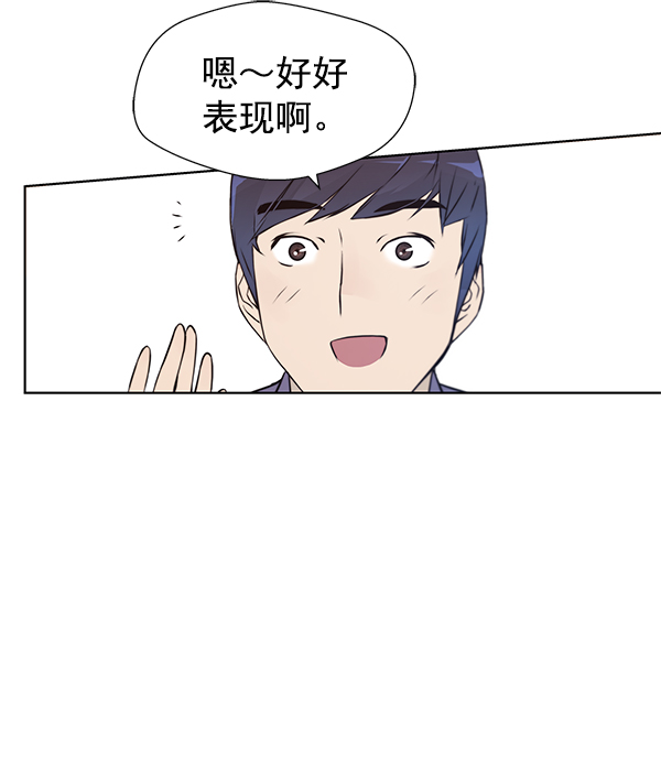 第8话50