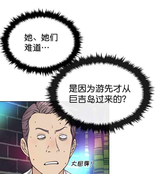 第59话66
