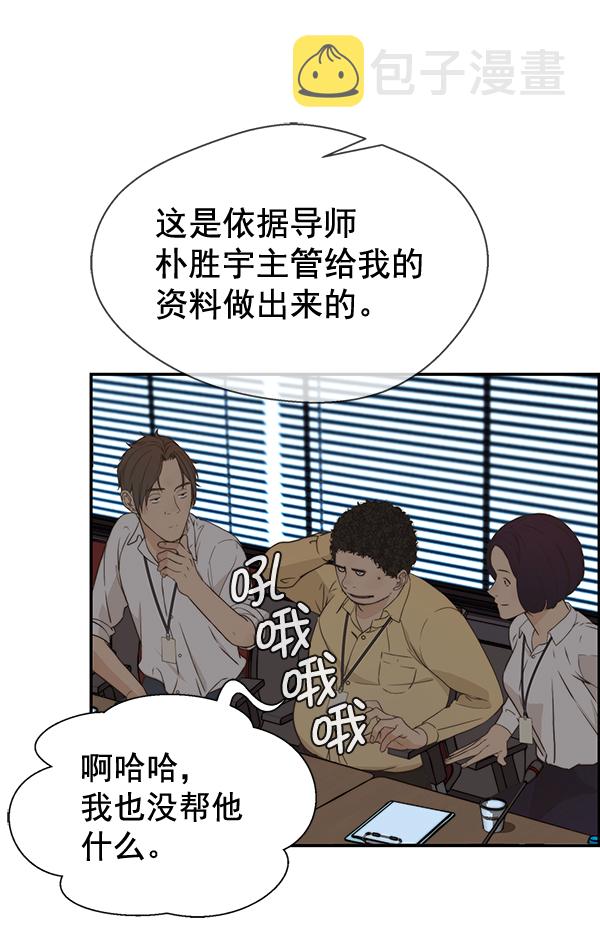 第49话112