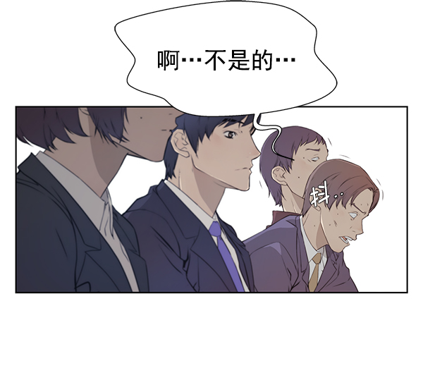 第9话59