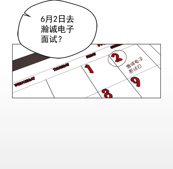 第5话20
