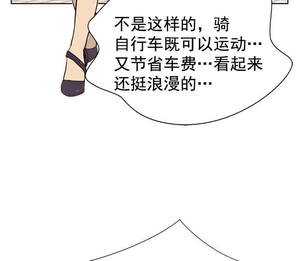 第14话27