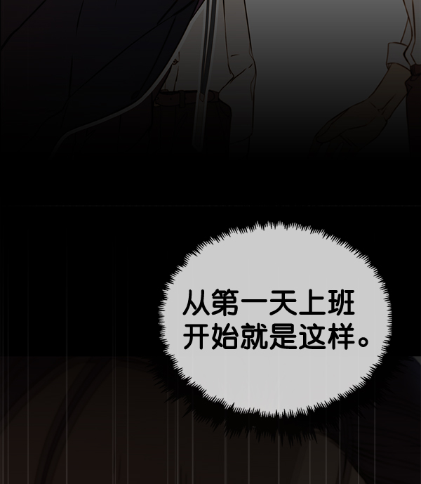 第50话86