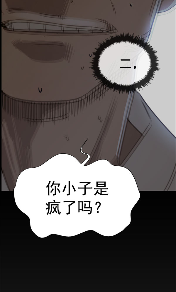 第19话5
