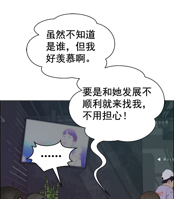第59话76